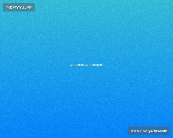 2018伯明翰赛事-2018伯明翰室内锦标赛